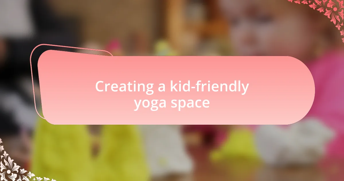 Creating a kid-friendly yoga space