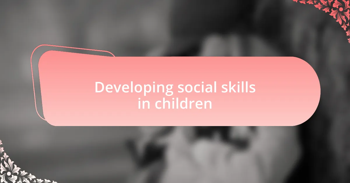 Developing social skills in children