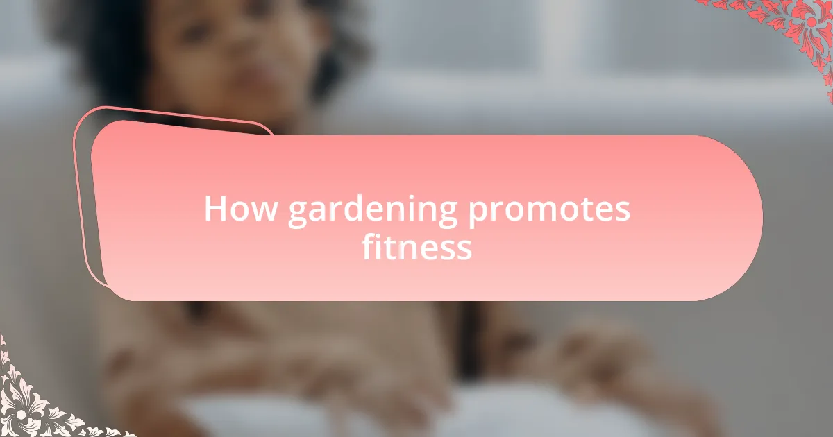 How gardening promotes fitness
